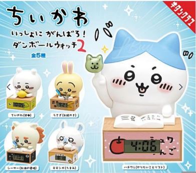 Dream Tourer Chiikawa Let's work hard together clock 2nd generation series blind box