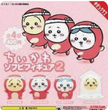Load image into Gallery viewer, Dream Tourer Chiikawa Octopus Friend Series 2 Blind Box