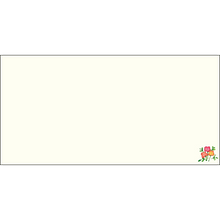 Load image into Gallery viewer, Affirmations - Twigseeds Friendship Card - Between two hearts - K316