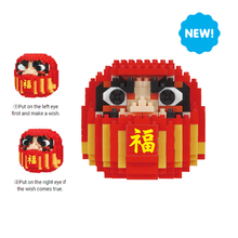 Load image into Gallery viewer, MININANO - Daruma