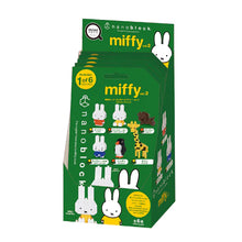 Load image into Gallery viewer, MININANO Miffy Vol.2 (6 Designs) Single Pack