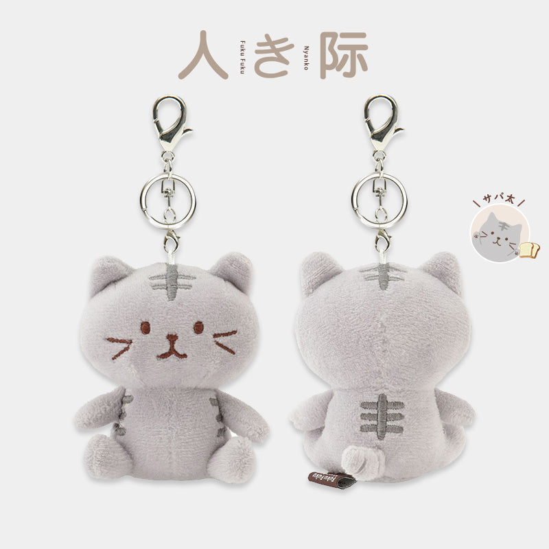 Hapins Soft plushie Charm Chartreuse Cat