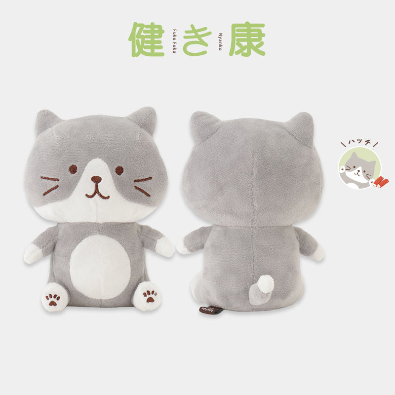 Hapins Plush Toy Ragdoll Cat