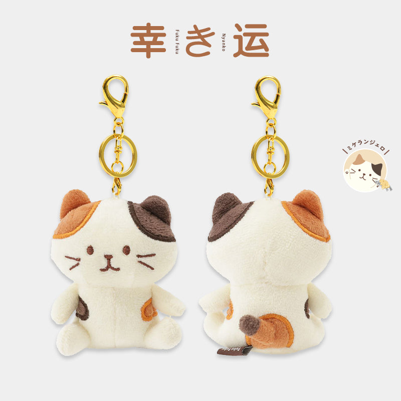 Hapins Soft plushie Charm Calio Cat