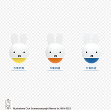 Load image into Gallery viewer, Miffy Self-Gravity Massage Ball-Red