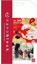Load image into Gallery viewer, MININANO - Chinese Zodiac - White Snake
