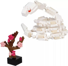 Load image into Gallery viewer, MININANO - Chinese Zodiac - White Snake