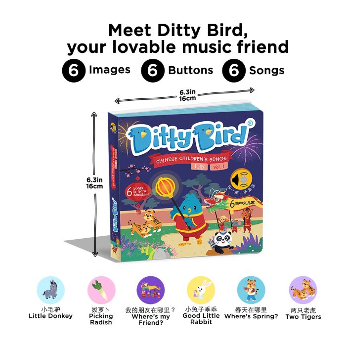 Ditty Bird Chinese Children's Songs Vol 1 Multi-Coloured 16x2x16cm
