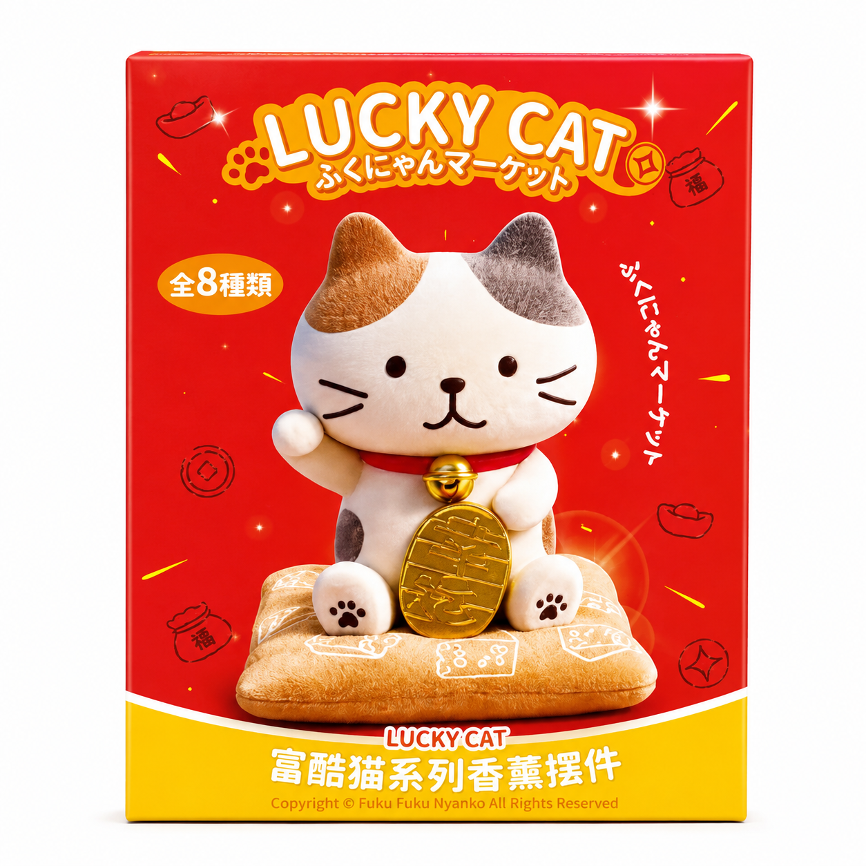 Fuku Fuku Nyanko Aromatic Art Toy