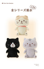 Load image into Gallery viewer, Hapins Plush Toy Scottish Fold
