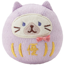 Load image into Gallery viewer, Hapins Fuku Fuku Nyanko (Light Purple) - Blessing Tumbler Doll Chestnut Cat
