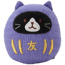 Load image into Gallery viewer, Hapins Fuku Fuku Nyanko (Dark Purple) - Blessing Tumbler Doll Pizza Cat
