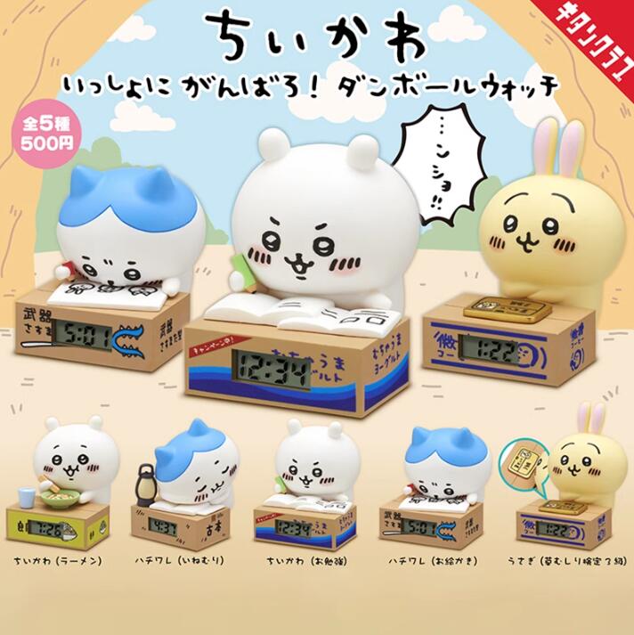 Dream Tourer Chiikawa Let's work hard together clock 1st Generation Series Blind Box