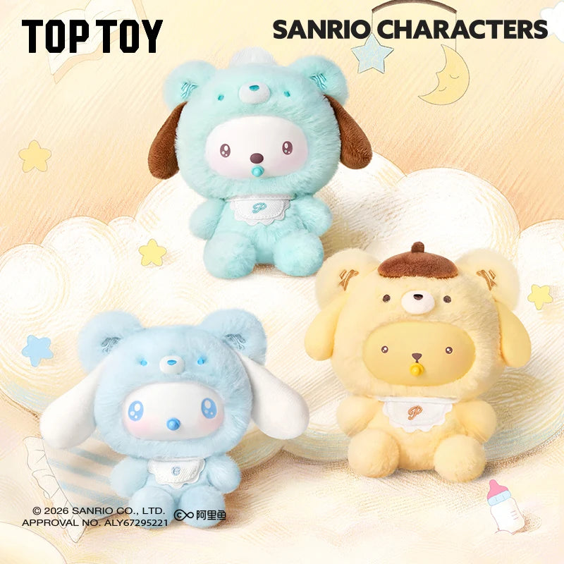 Toptoy Sanrio characters Little Bear Planet Series Plush Pendant Blind Box