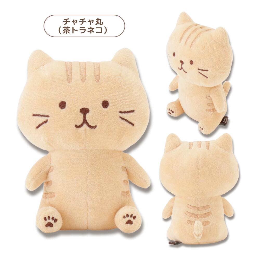 Hapins Plush Toy Ginger Cat