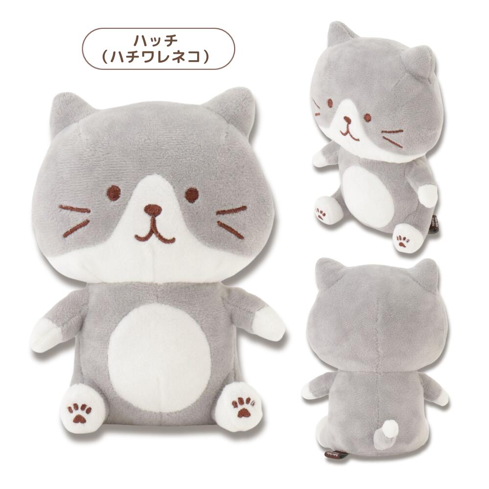 Hapins Plush Toy Ragdoll Cat