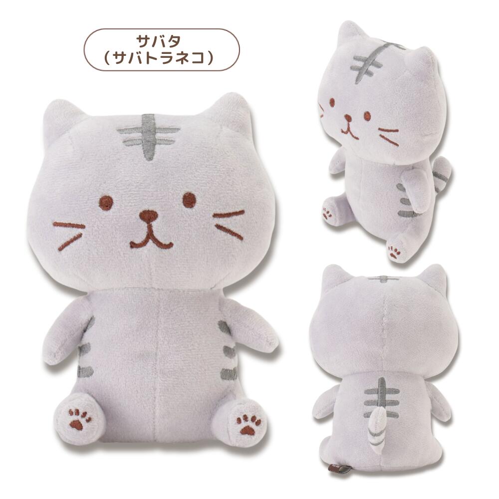 Hapins Plush Toy Chartreuse Cat