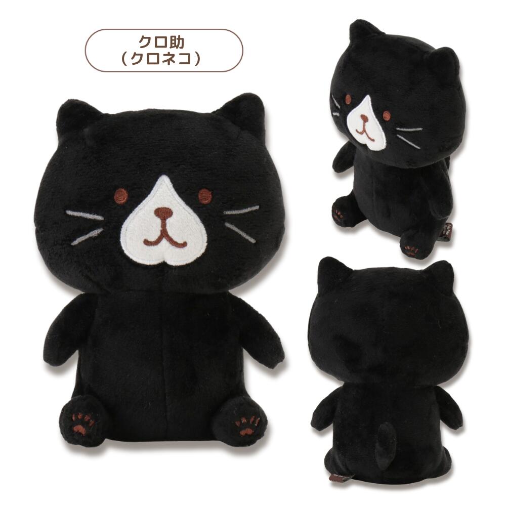 Hapins Tuxedo Cat Plush Toy