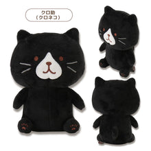 Load image into Gallery viewer, Hapins Tuxedo Cat Plush Toy
