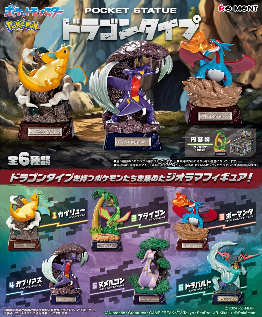 Re-Ment Pokemon Pocket Statue - Dragon Type Blind Box