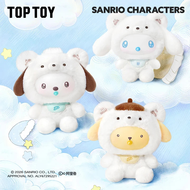 Toptoy Sanrio characters Little Bear Planet Series Plush Pendant Blind Box