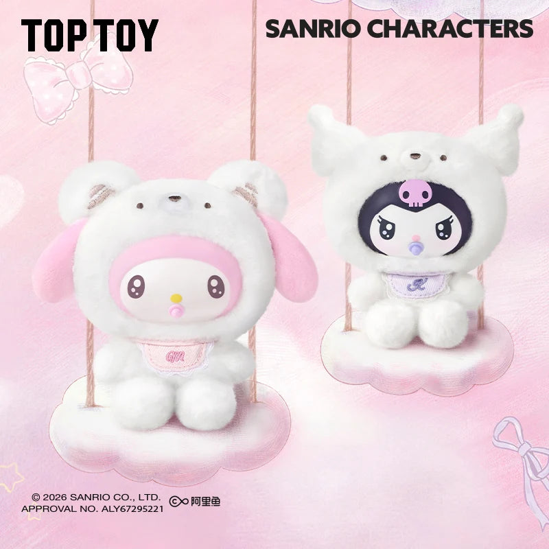 Toptoy Sanrio characters Little Bear Planet Series Plush Pendant Blind Box