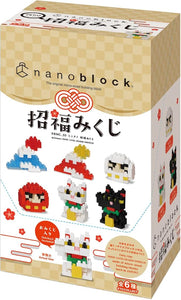 Mininano - Lucky Charm & Omikuji 6 Designs - Single Pack