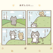 Load image into Gallery viewer, Hapins Soft Plushie Charm Tuxedo Cat
