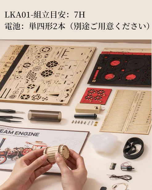 Robotime Steam Engine Tractor Assembly Wooden Puzzles Vehicle