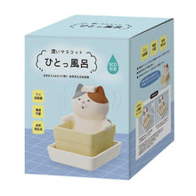 Load image into Gallery viewer, Decole Bath Mascot Humidifier - Calico Cat
