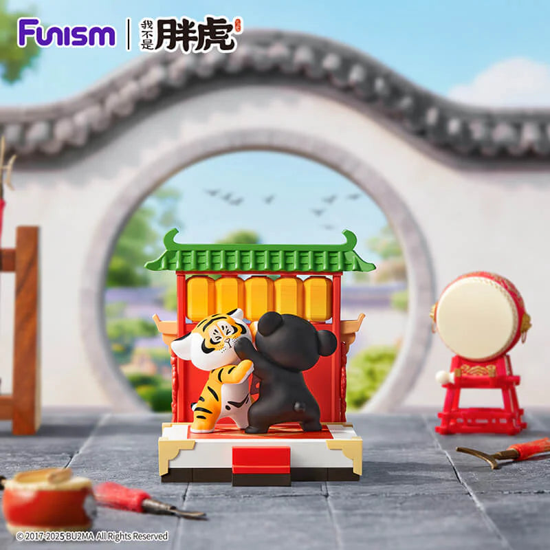 Funism Alexander The Fat Tiger Little Tiger and His Companions- Blind Box Figurines