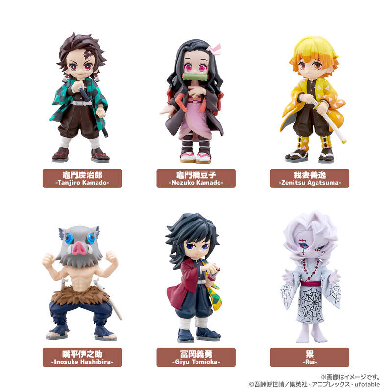 PalVerse Demon Slayer Vol. 1 Blind Box