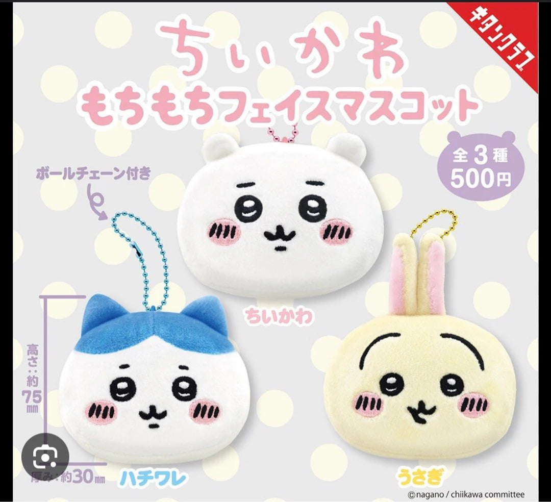 Dream Tourer Chiikawa Big Head Bag Charm Blind Box