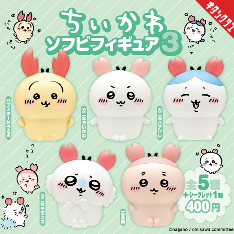 Dream Tourer Chiikawa Crab Soft Figure Blind Box