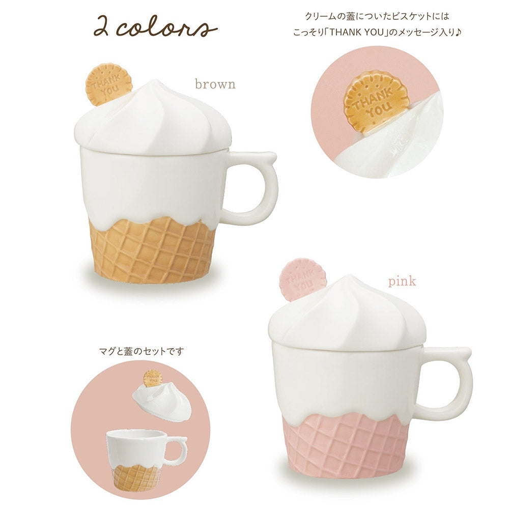 Decole Message Sweets Mug - Pastel Brown