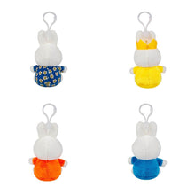 Load image into Gallery viewer, Miffy Blind Box: Classic Plush Keyring
