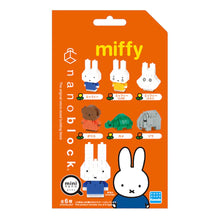 Load image into Gallery viewer, MININANO Miffy Vol.1 (6 Designs) Single Pack
