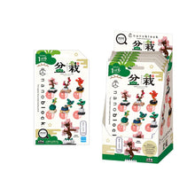 Load image into Gallery viewer, Nanoblock Mininano Bonsai Collection (6 Designs)-Single Pack
