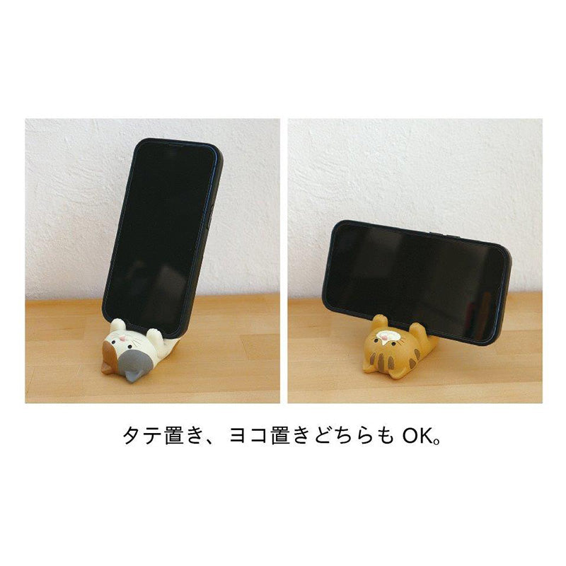 Decole Gororin Smartphone Stand - Toyger Cat