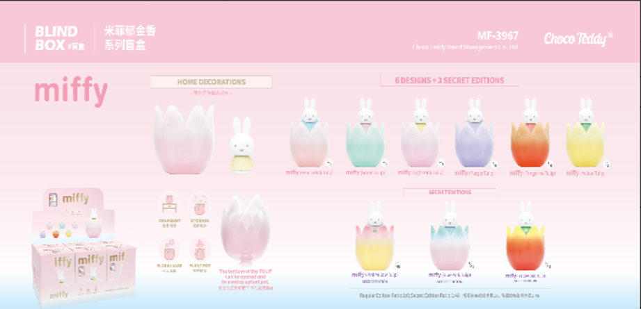 Miffy Blind Box - Tulip Series
