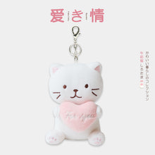 Load image into Gallery viewer, Hapins Love Heart Charm Persian Cat
