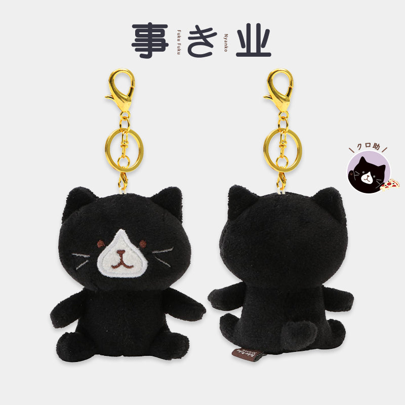 Hapins Soft Plushie Charm Tuxedo Cat