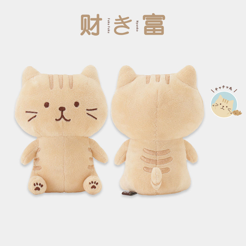 Hapins Plush Toy Ginger Cat