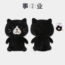 Load image into Gallery viewer, Hapins Tuxedo Cat Plush Toy
