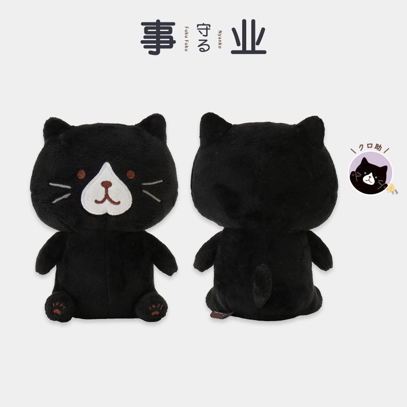 Hapins Tuxedo Cat Plush Toy