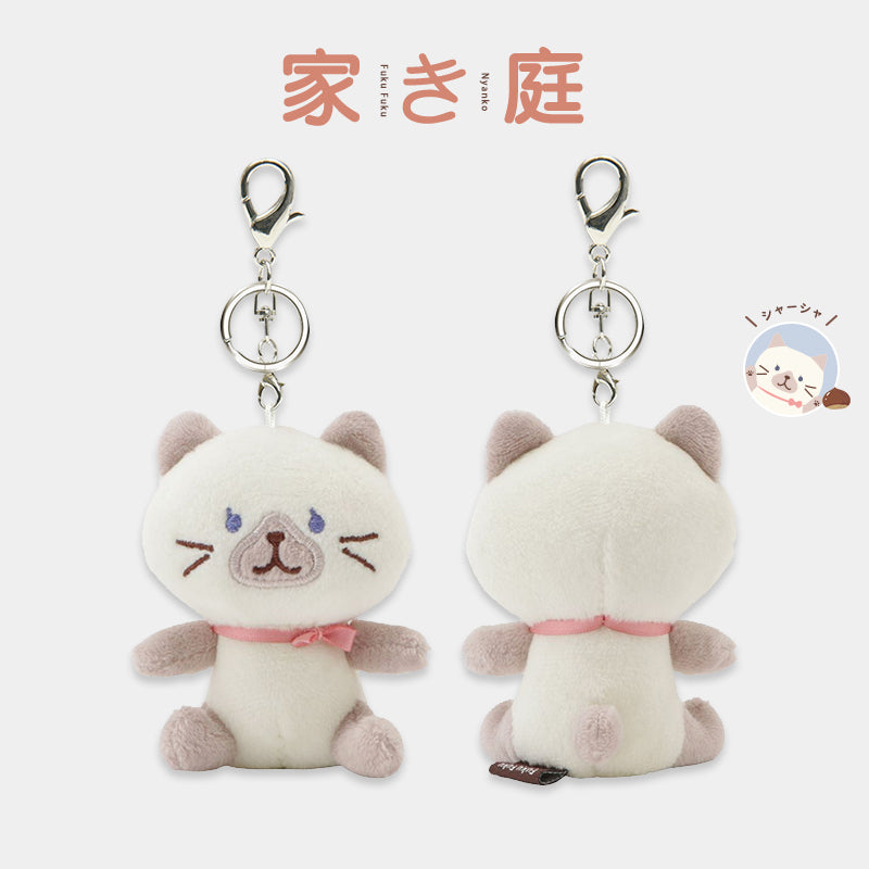 Hapins Soft plushie Charm Siamese Cat