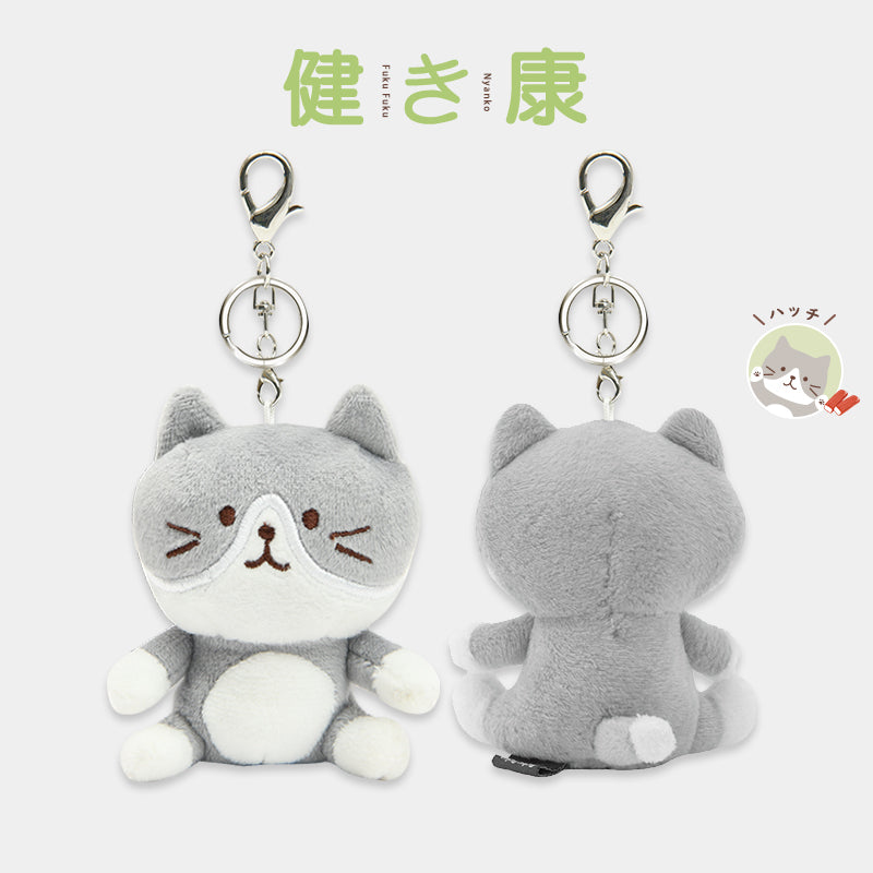 Hapins Soft plushie Charm Ragdoll Cat