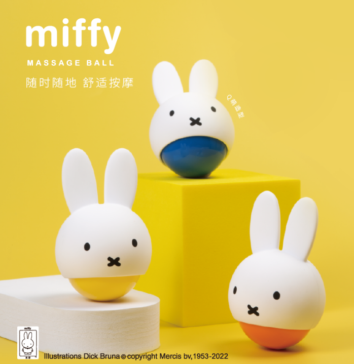 Miffy Self-Gravity Massage Ball-Red