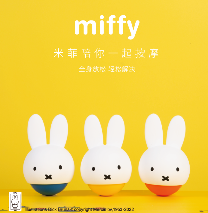 Miffy Self-Gravity Massage Ball-Blue