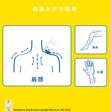 Load image into Gallery viewer, Miffy Self-Gravity Massage Ball-Red
